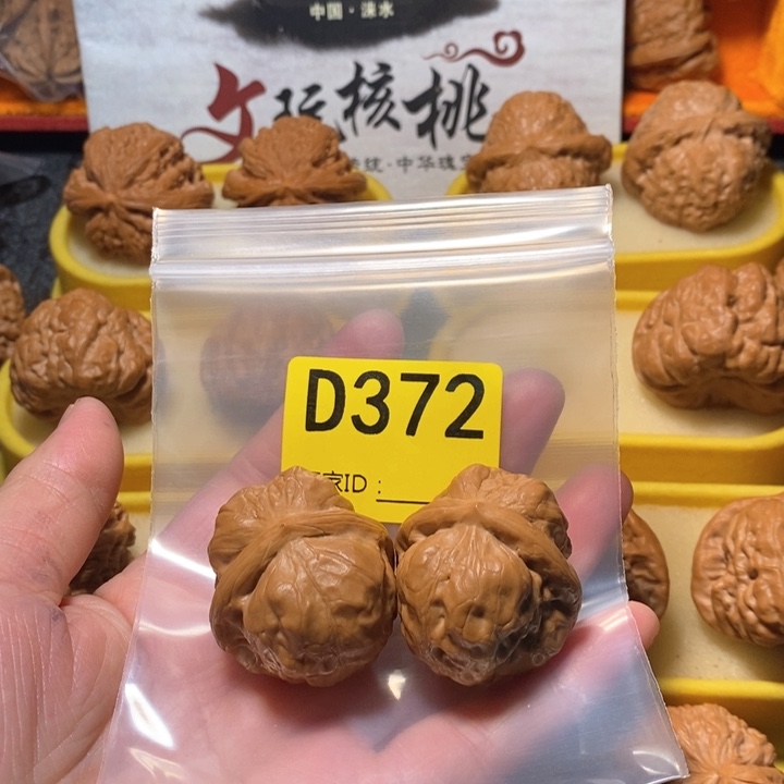 文玩核桃把件候*古蝉。   33 35