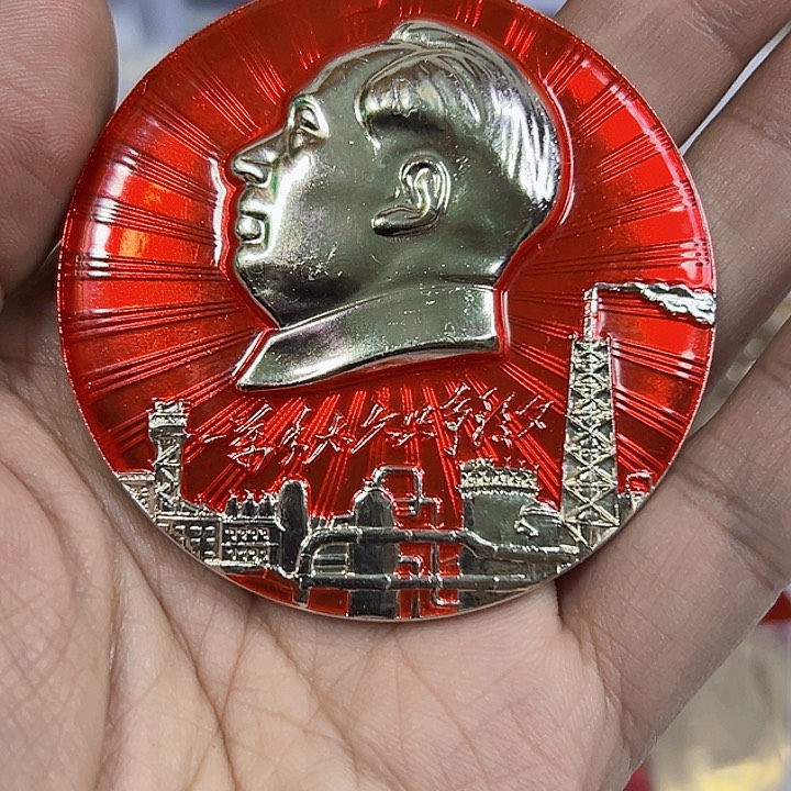 其他普通金属芝***堡纪念章一个。。