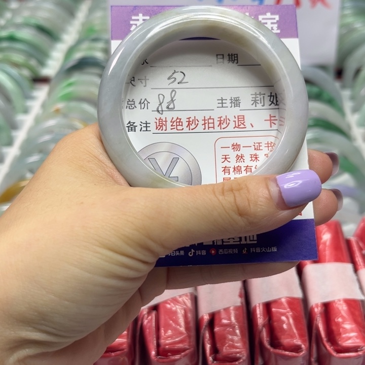 翡翠未镶嵌手镯翡翠A货