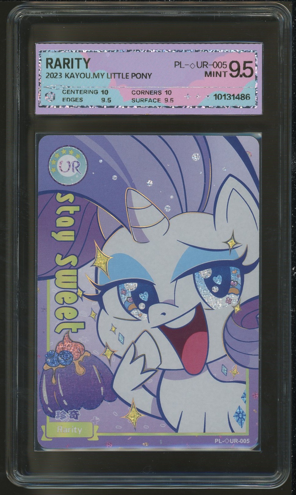 奇萌大眼UR珍奇（PL-星UR-005）评级卡牌一张