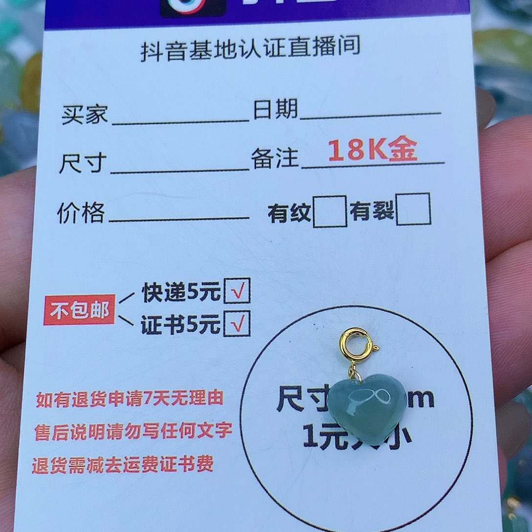 翡翠颈饰18K金镶嵌天然缅甸翡翠a货