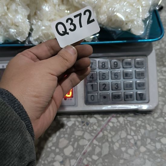 *****372手工辅料库存DIY