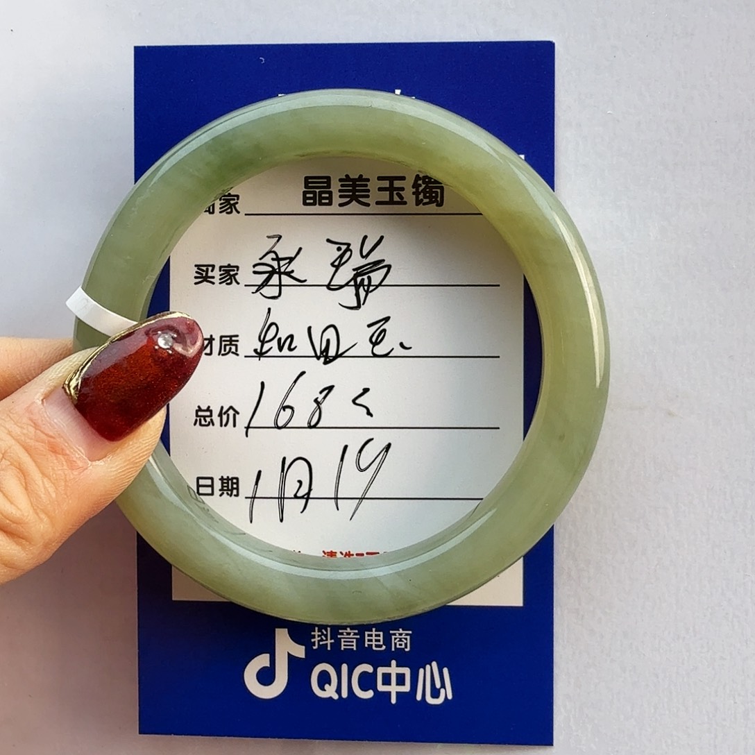 和田玉手镯未镶嵌?**?