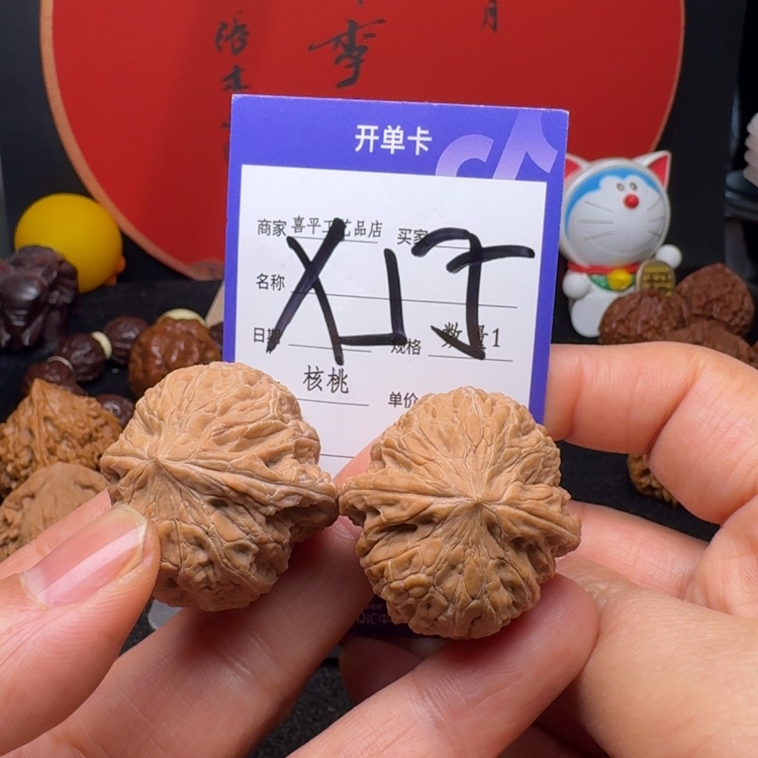文玩核桃把件小**?铁锤34