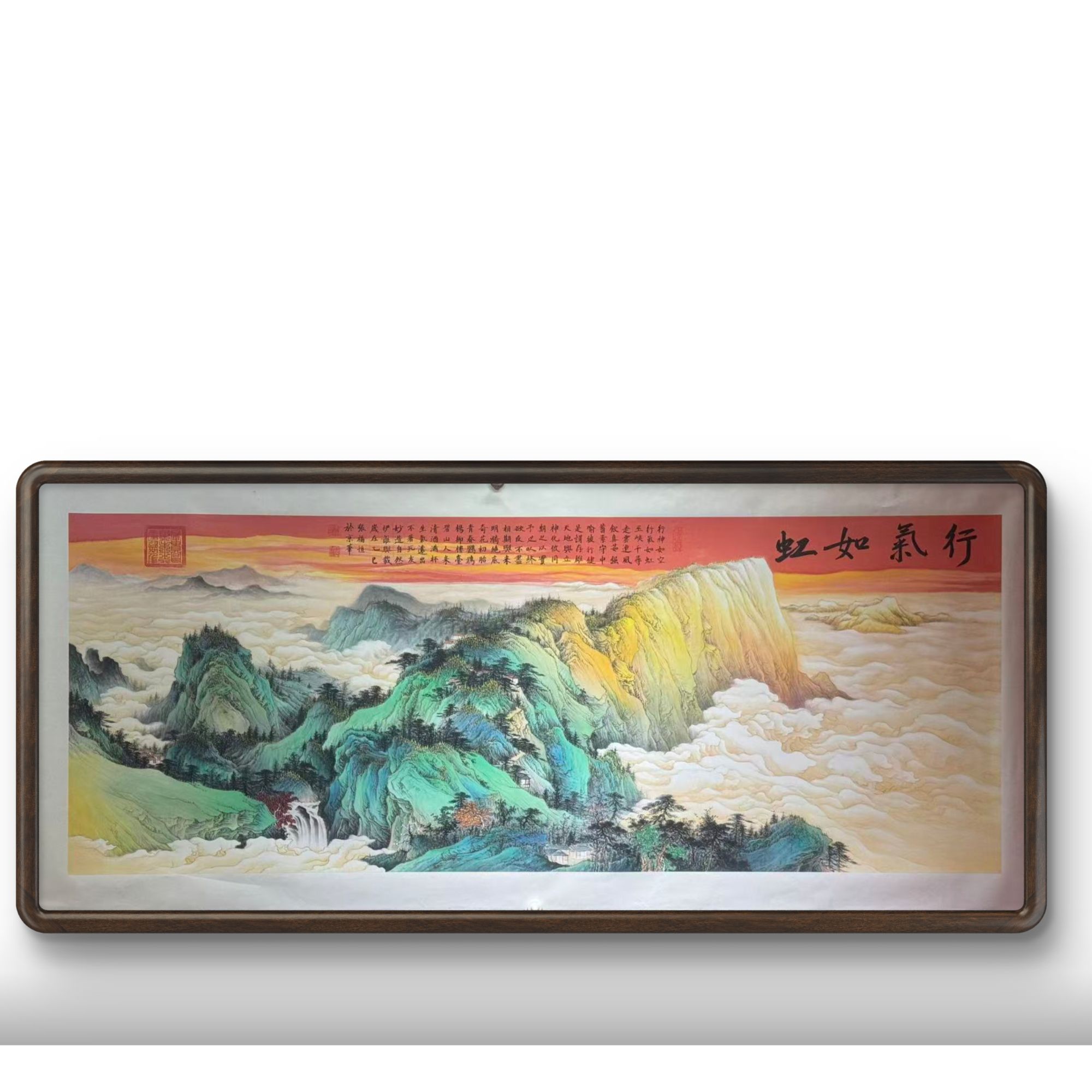 张福恒  《行气如虹》