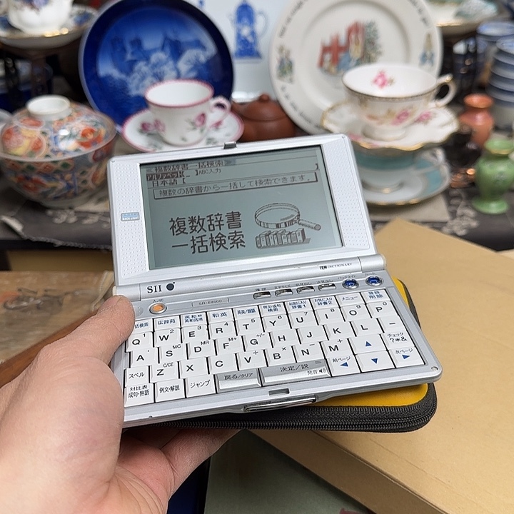 瓷片啊啊啊啊啊啊啊啊