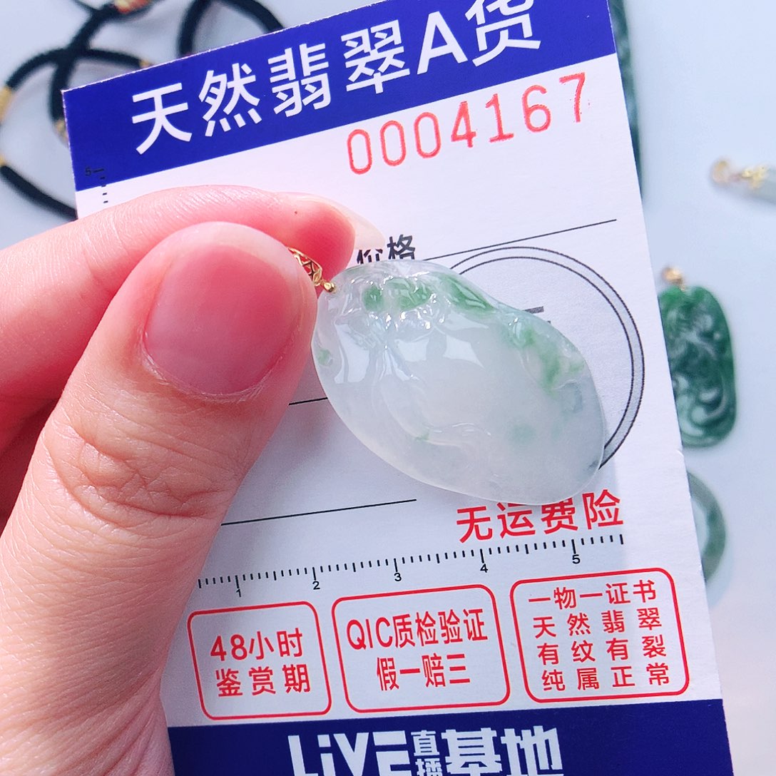 颈饰18K金镶嵌翡翠吊坠