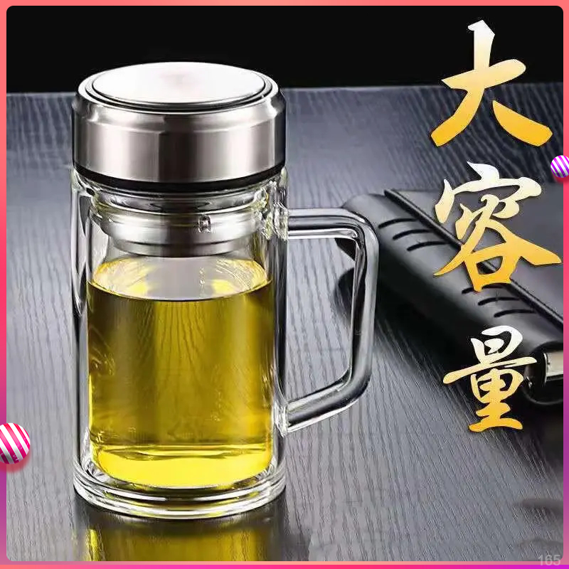 商务双层玻璃带把手杯透明泡茶杯男女家用茶水杯带手柄过滤老板杯