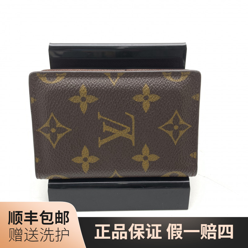 95新 LouisVuitton/路易威登 LV棕老花卡包/10021402经典男士时尚