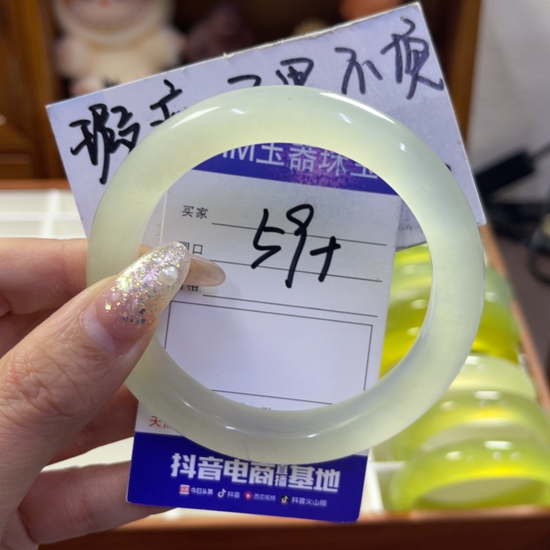 蛇纹石玉未镶嵌手镯75