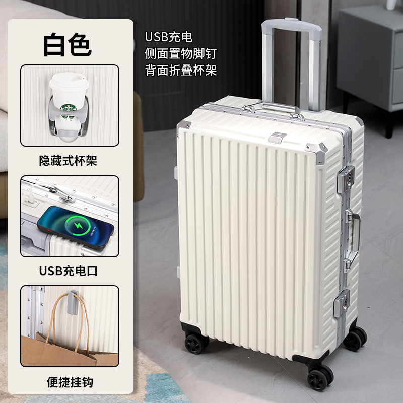2025爆款旅行箱行李箱登机箱高档时尚铝框登机箱出行女款男款