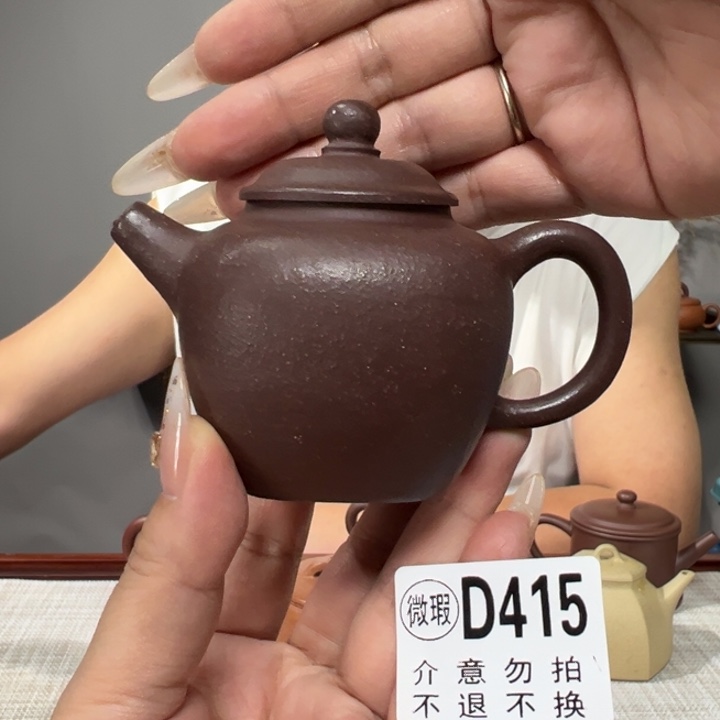 茶壶紫砂宜兴原矿紫砂精品