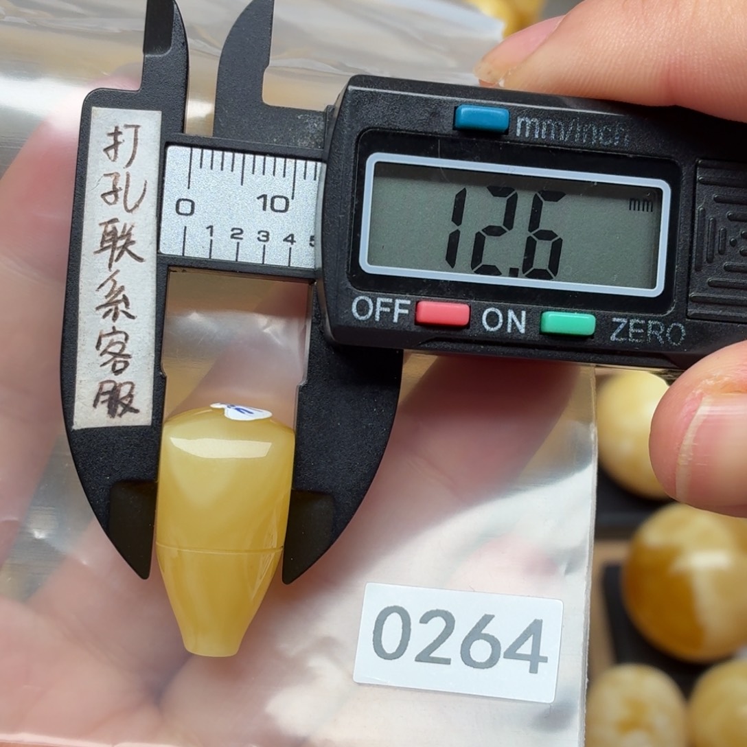 琥珀未镶嵌裸石蜜蜡
