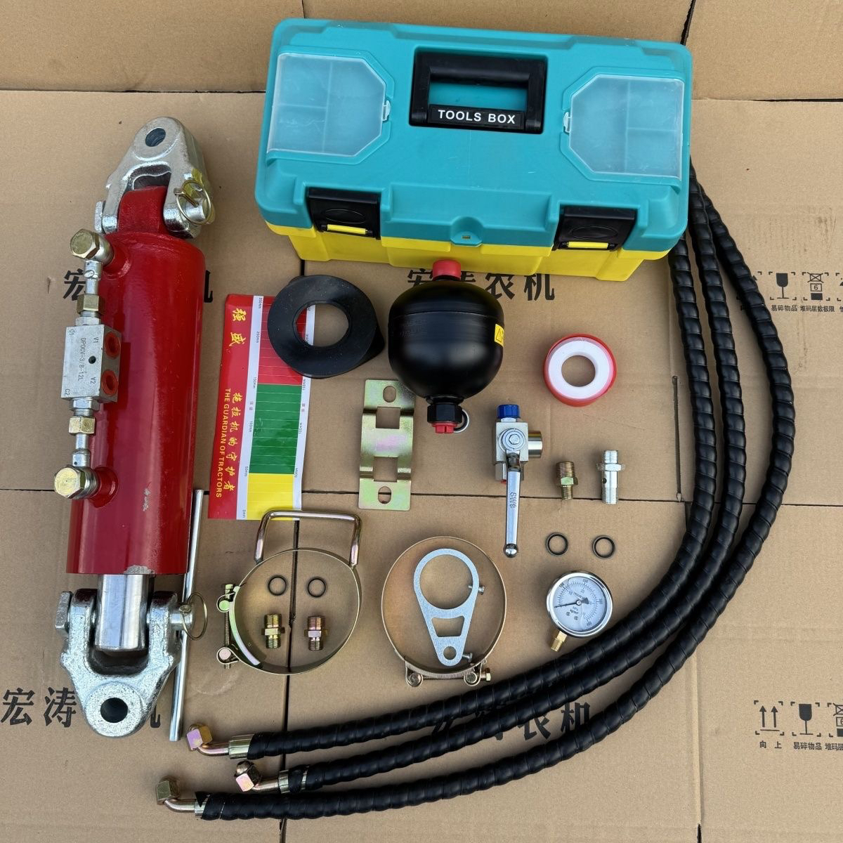 快挂式液压中央拉杆改装拖拉机中央拉杆油缸全套