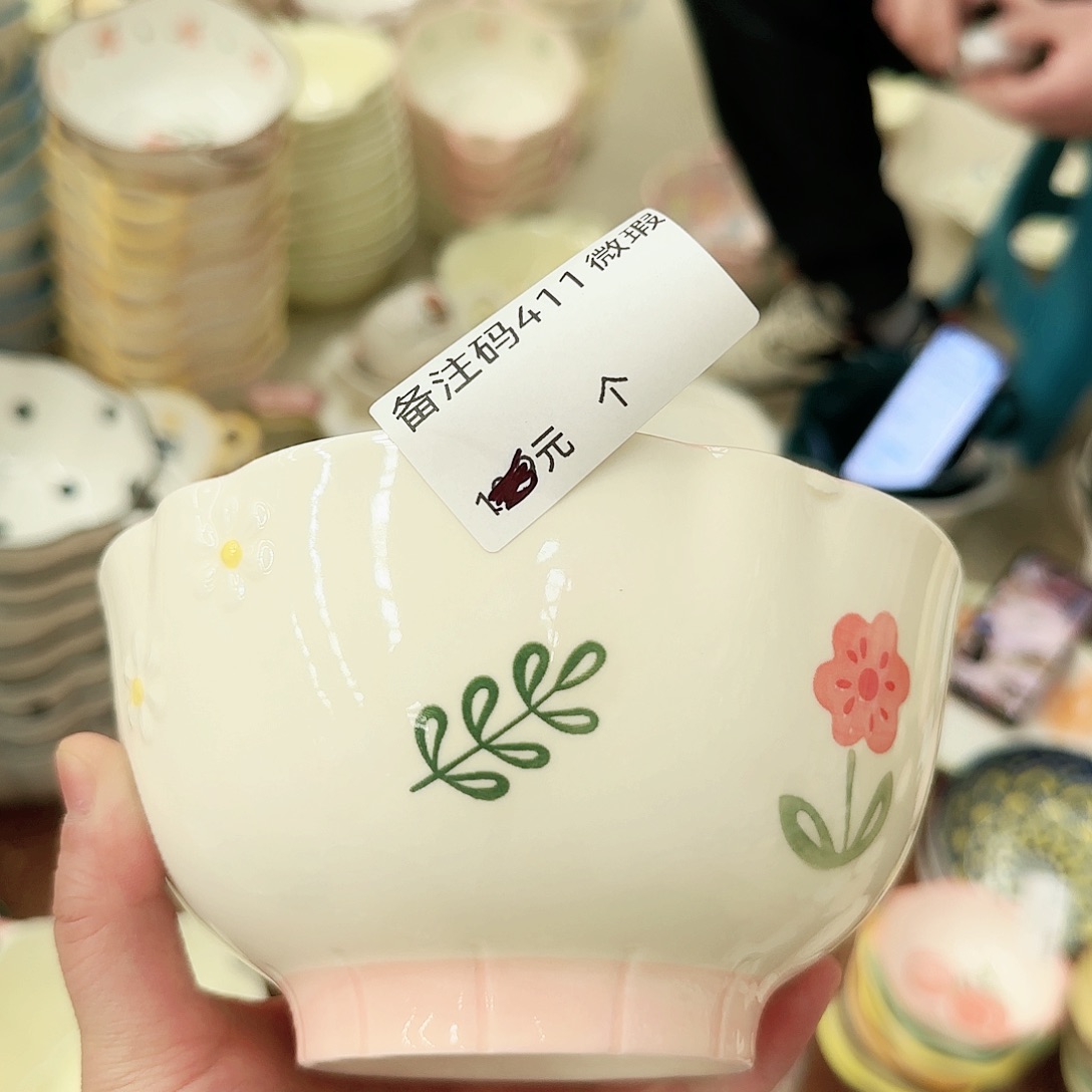 瓷微瑕6寸15厘米2只411