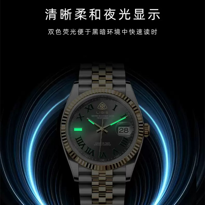 机械手表精钢男士商务防水日志日历