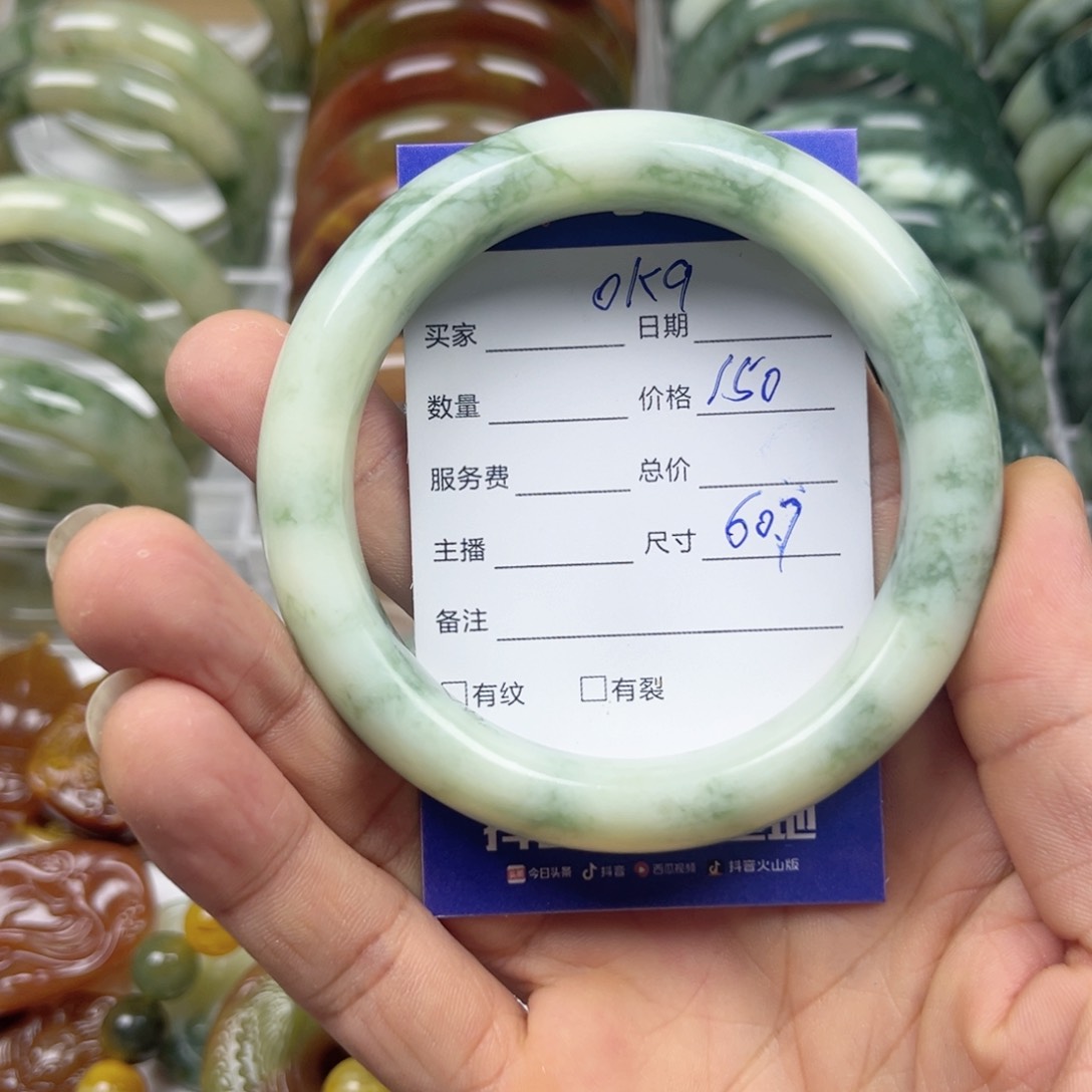 透闪石-蛇纹石玉手镯未镶嵌