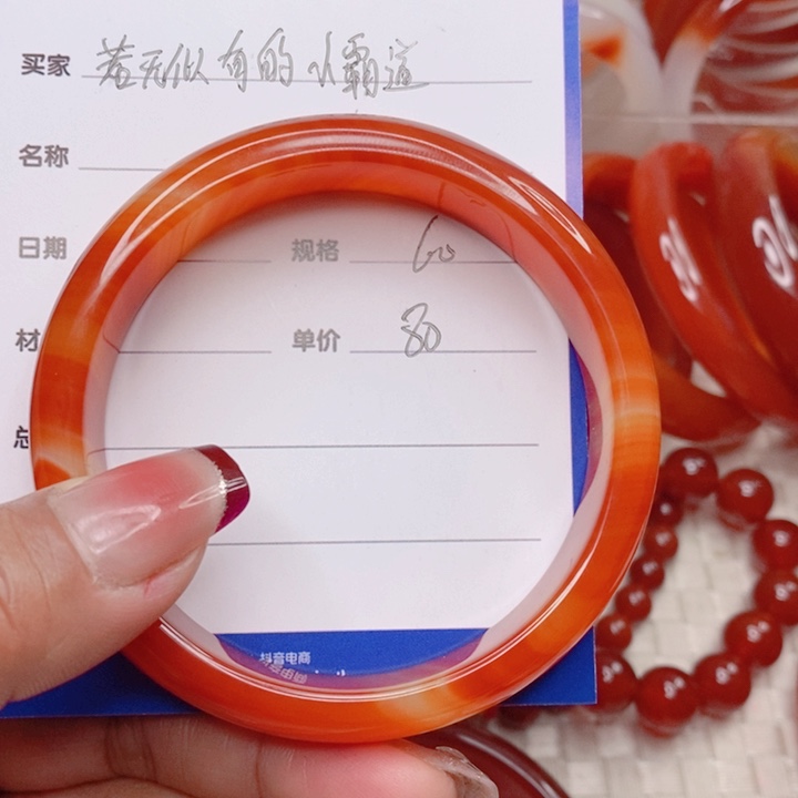 玛瑙/玉髓手镯未镶嵌若****道