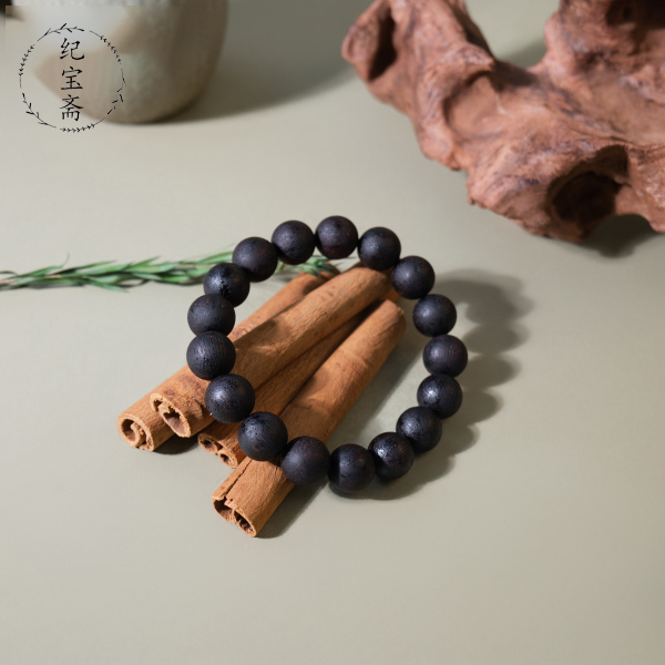 纪宝斋降真香12mm圆珠单圈海南降真香沉水可盘玩（黄金尺寸款）