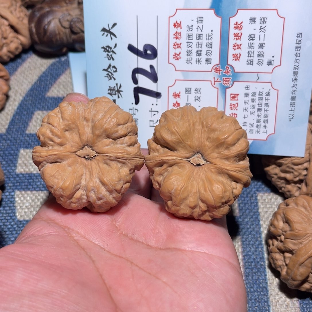 文玩核桃把件文玩