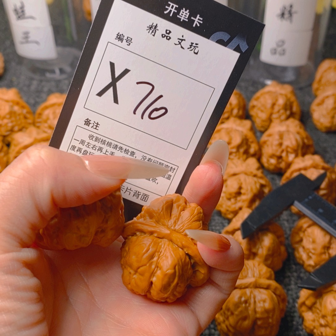 手串/手链核桃一****意蛤蟆