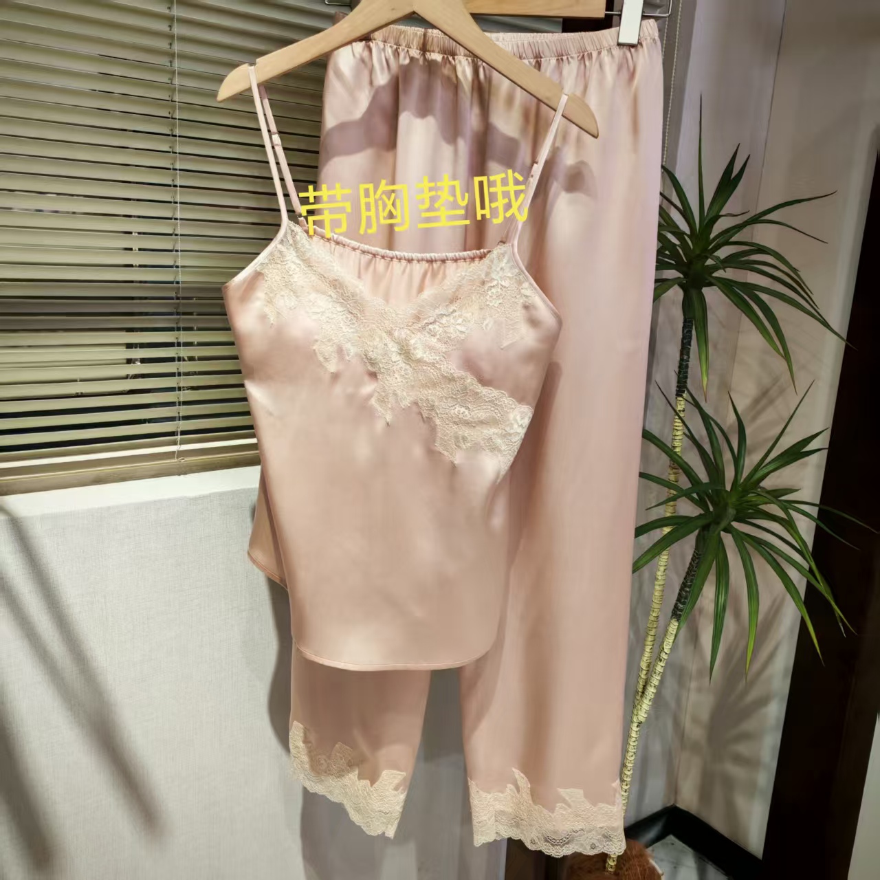 【老板娘自播】6A重磅100%桑蚕丝吊带长裤女