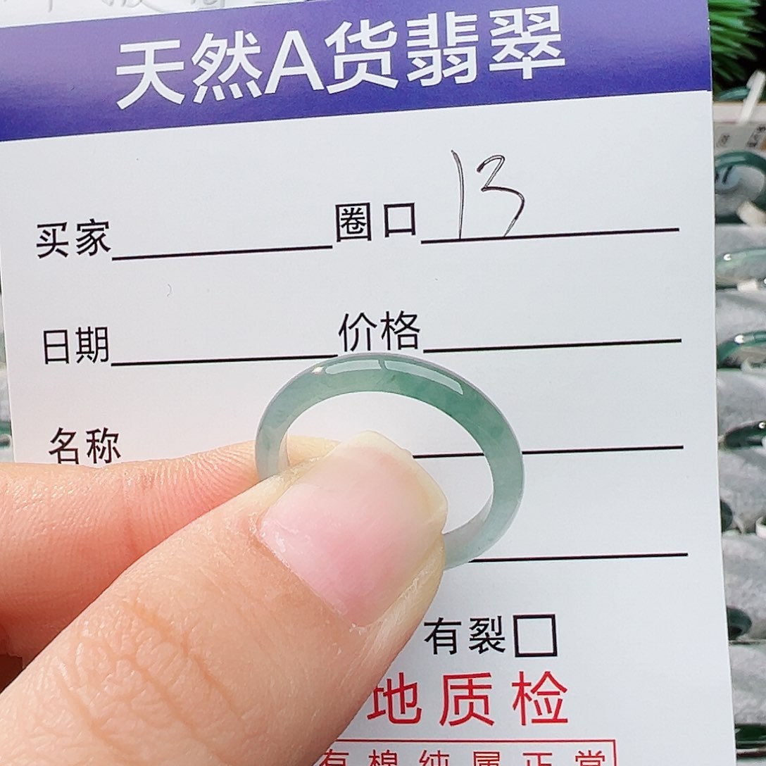 未镶嵌戒指翡翠四*翡翠