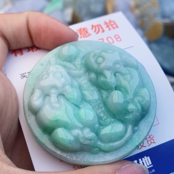 翡翠未镶嵌吊坠(不含链)