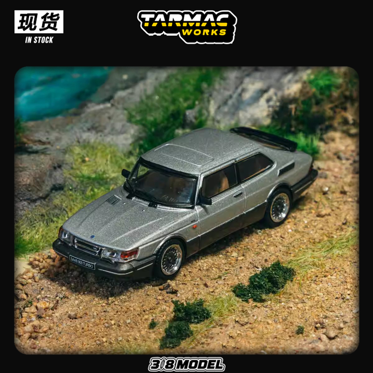 现货 TW 1:64 Saab 900 Turbo 银色 合金车模