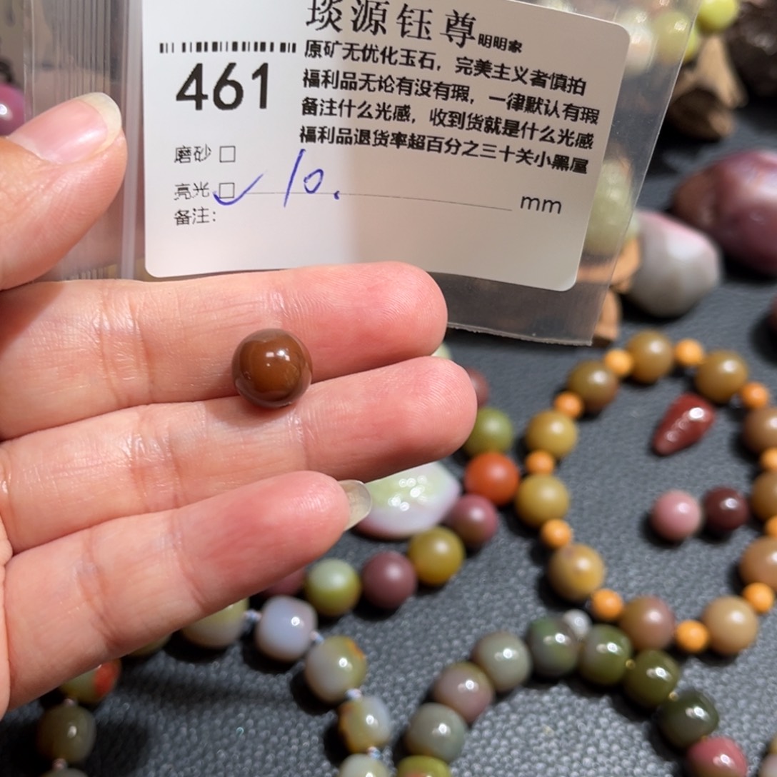 玛瑙/玉髓原矿盐源玛瑙未镶嵌