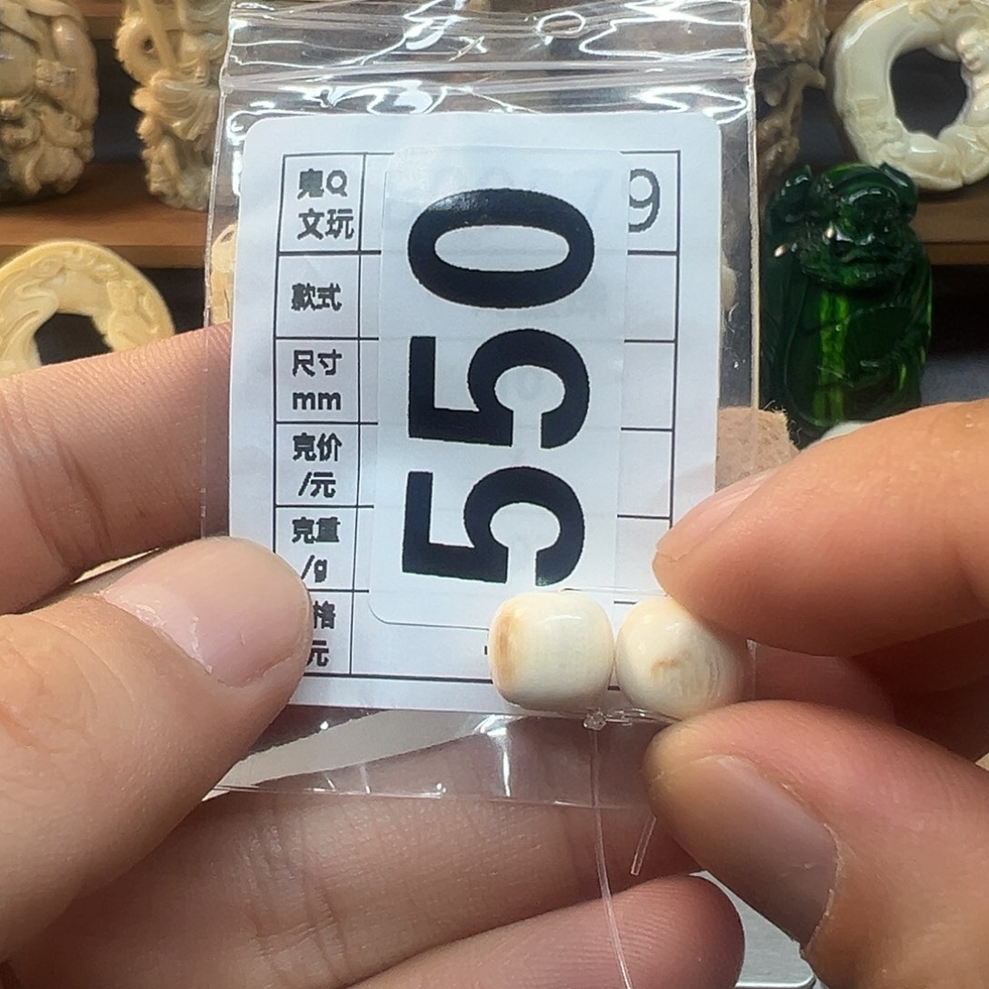 手串/手链/手镯猛犸象牙