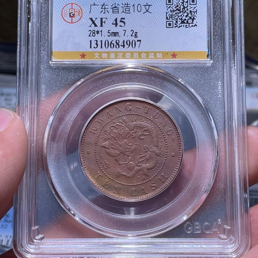 金属江南收藏江南柴4907