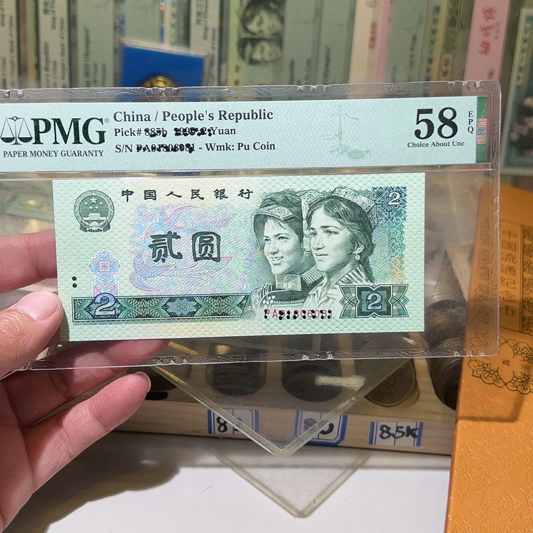 退市纸币如图0000029