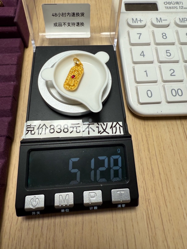 足金999玲杵侧挂秀
