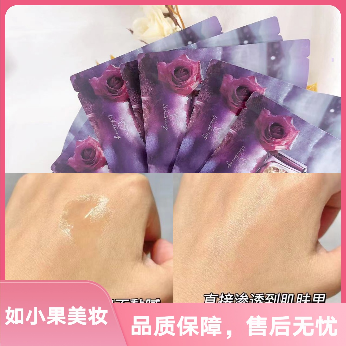 白月光精华油）持证上岗敏肌可用 浓度纯度更高精华 以油养白