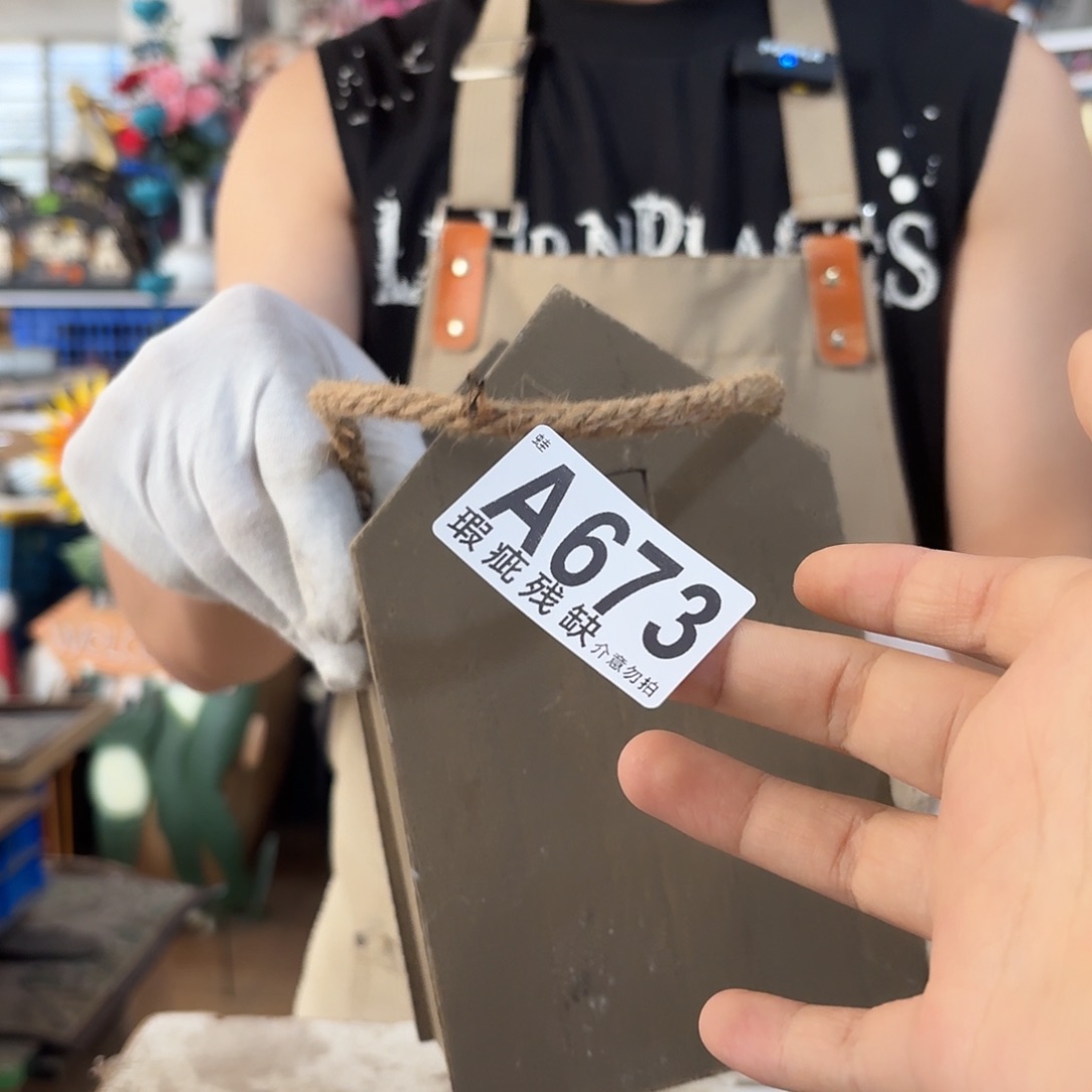 核桃木/黑胡桃（胡桃木）