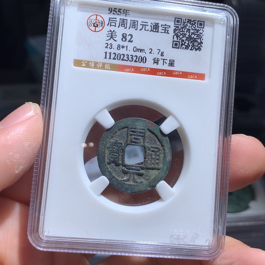 金属QY。阿钱钱钱钱钱3200