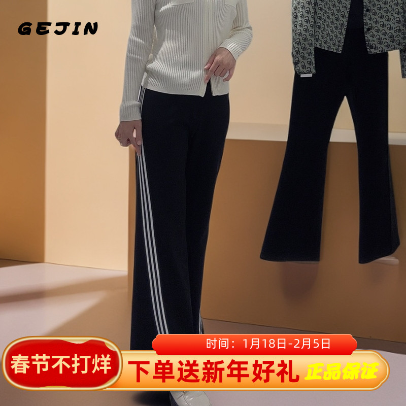 GEJIN/歌锦2024秋季新款时尚休闲舒适百搭微辣运动裤