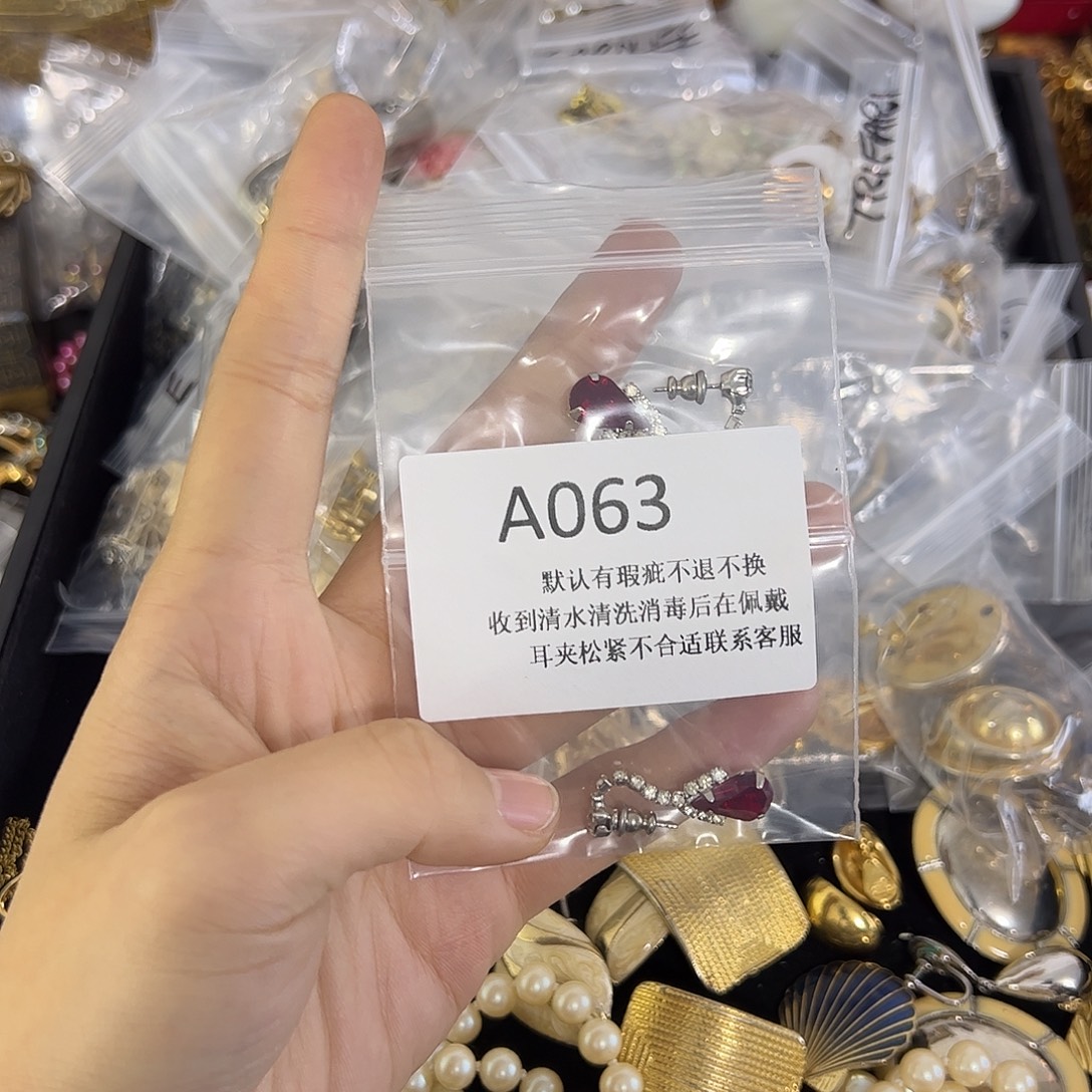 X***I合成碳硅石铜合金063