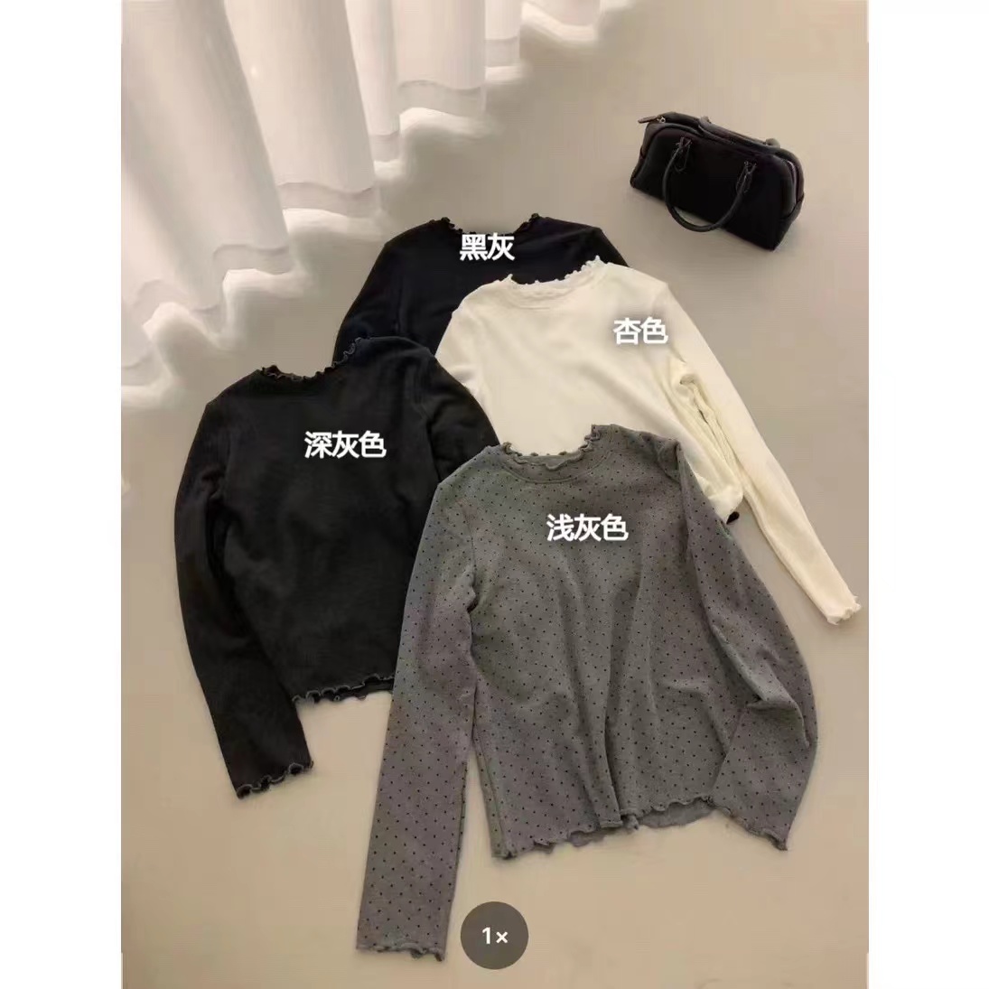 CHUMU/储慕小香风内搭灰色波点打底木耳边长袖上衣