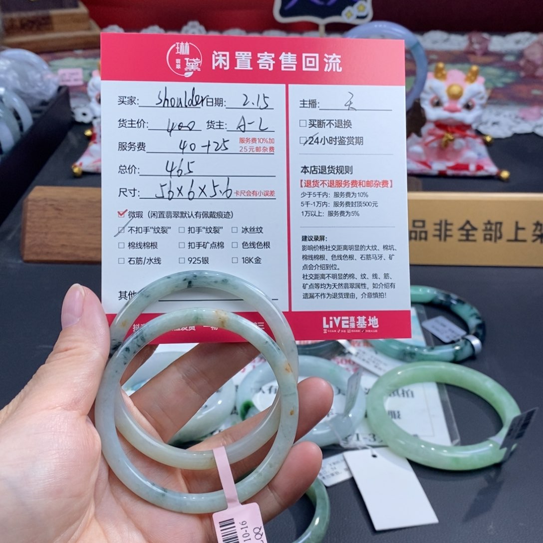 定制翡翠未镶嵌s****r天然翡翠