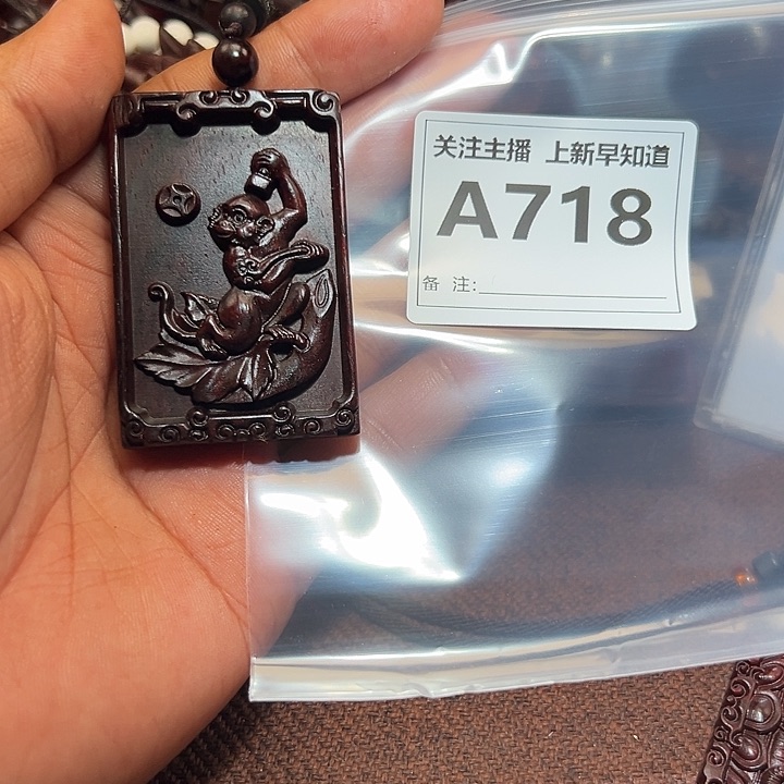 檀香紫檀（小叶紫檀）手串/手链