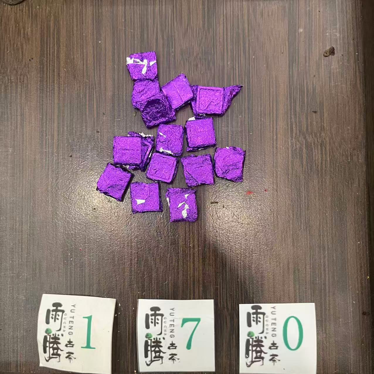 雨腾妹夫  “本M菩提 XN”菩提XR本M菩T丹100g/袋 熟茶膏（6月3）