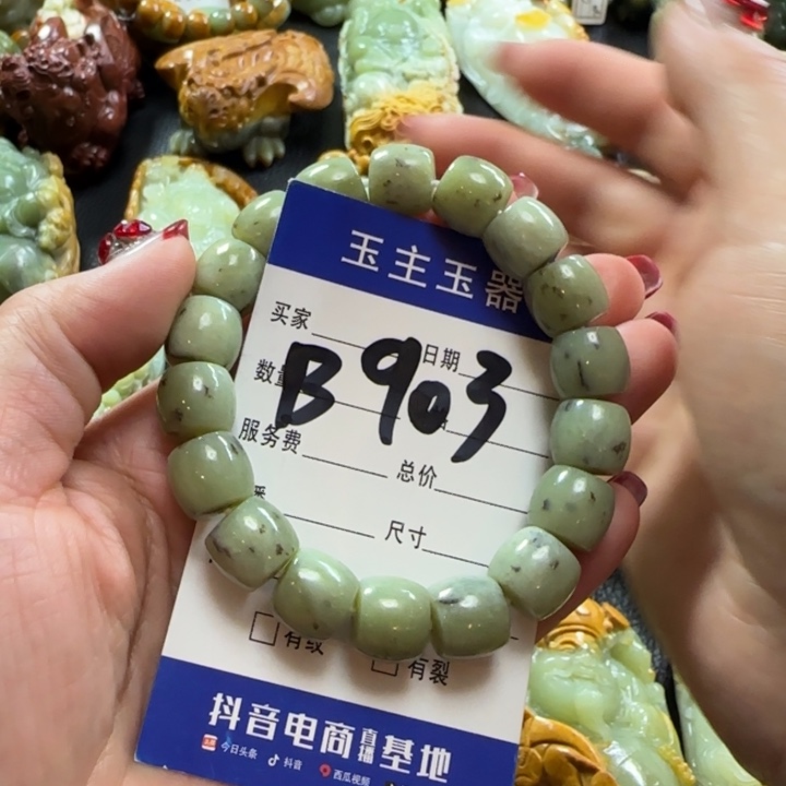 和田玉手串未镶嵌