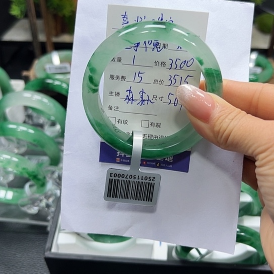 石英质玉手镯未镶嵌@***意淼淼