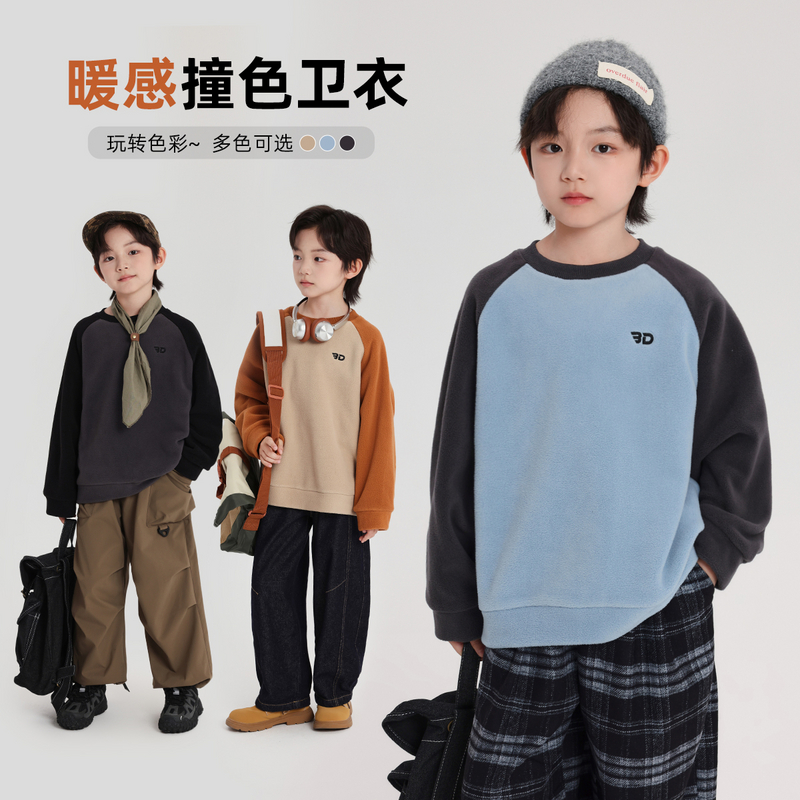 布丁哈鲁【出彩玩家】男童卫衣暖感撞色套头卫衣2025新款B54TD005