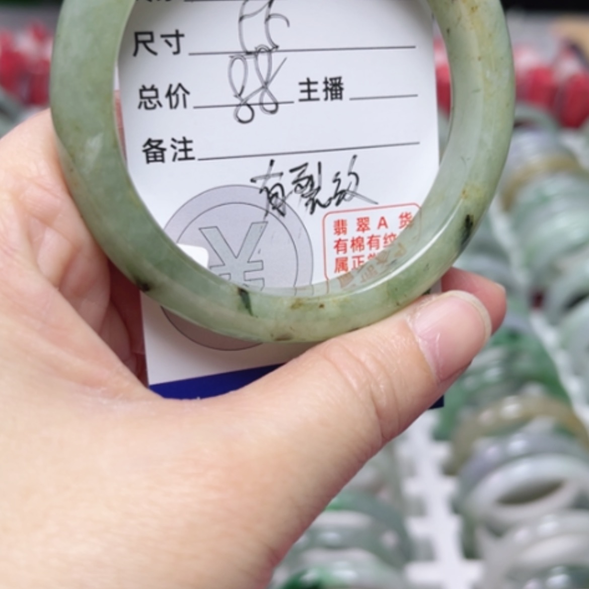 【闪购商品】翡翠手镯未镶嵌翡翠A货