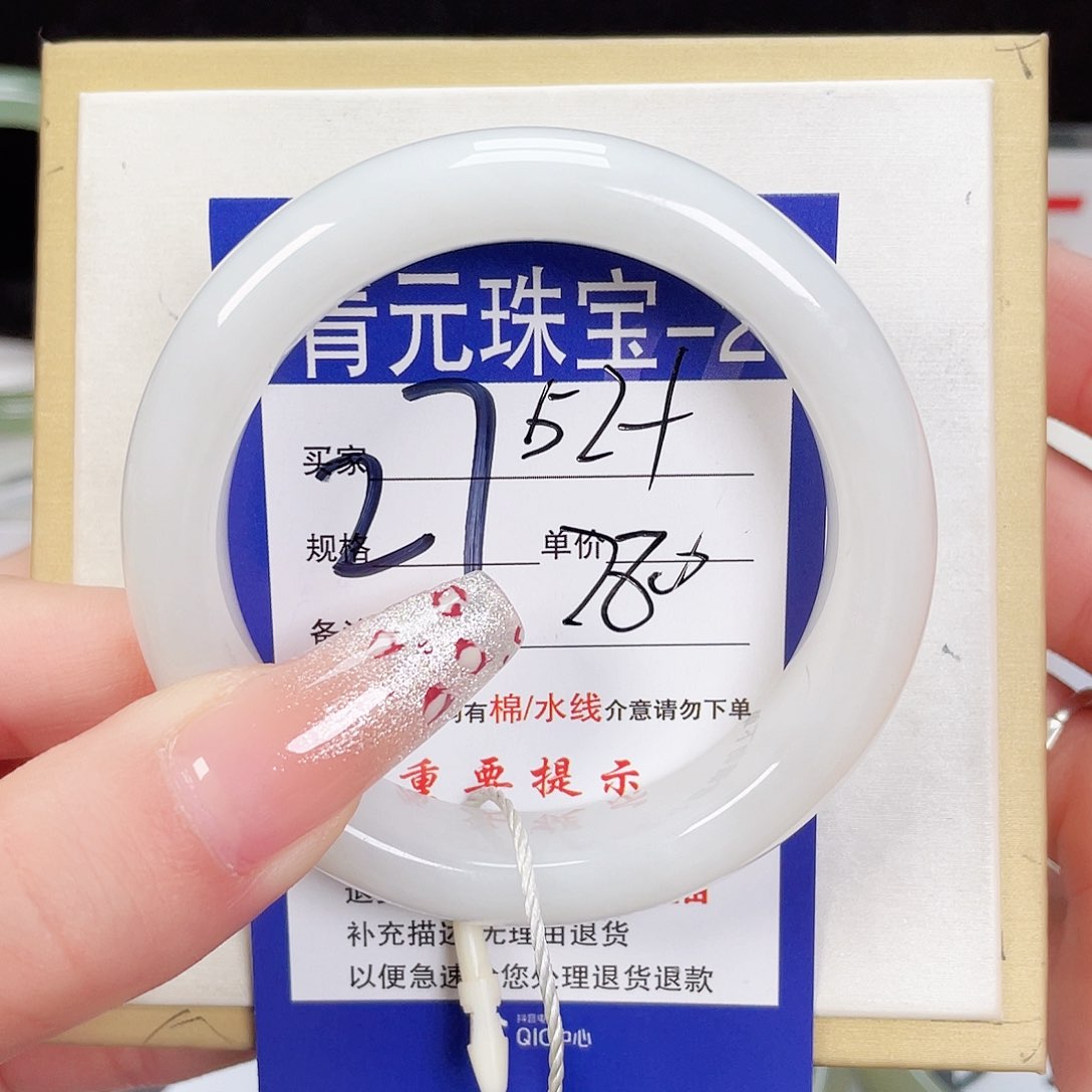 和田玉手镯未镶嵌