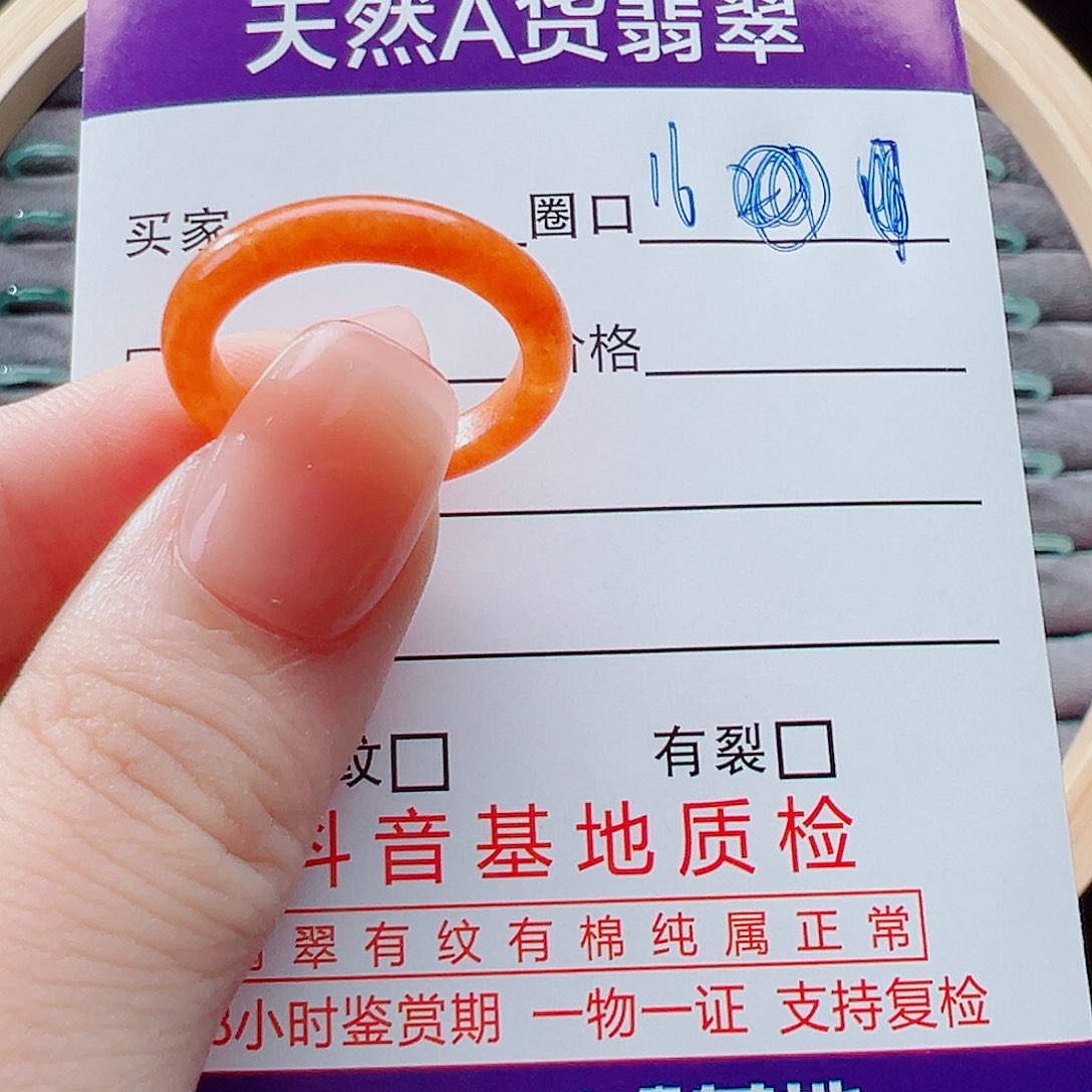 未镶嵌戒指翡翠森*戒圈