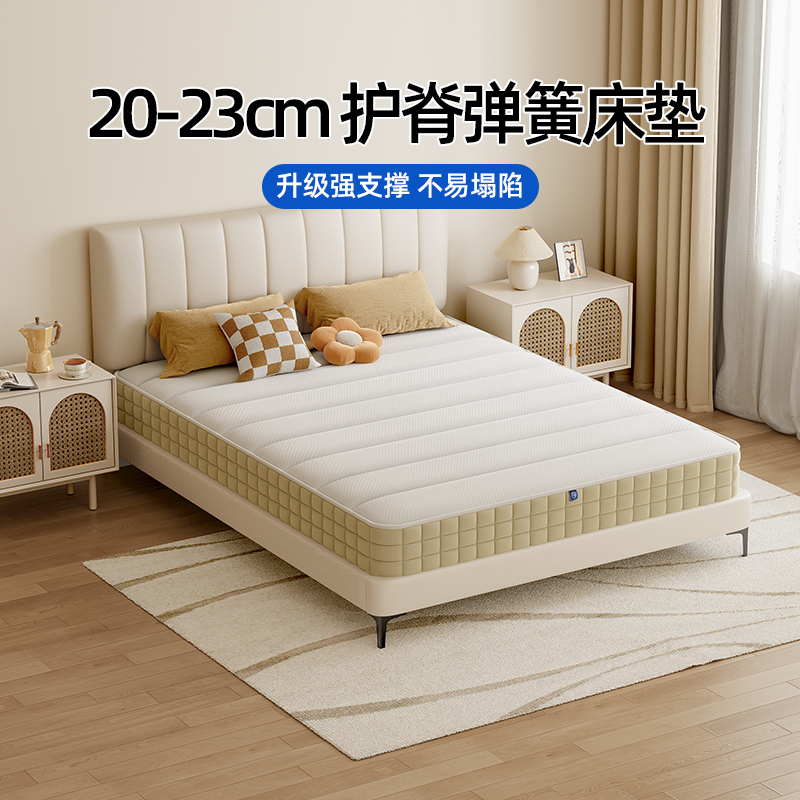 Weland/玮兰家用卧室简约加厚椰棕海绵乳胶独立袋弹簧床垫定制